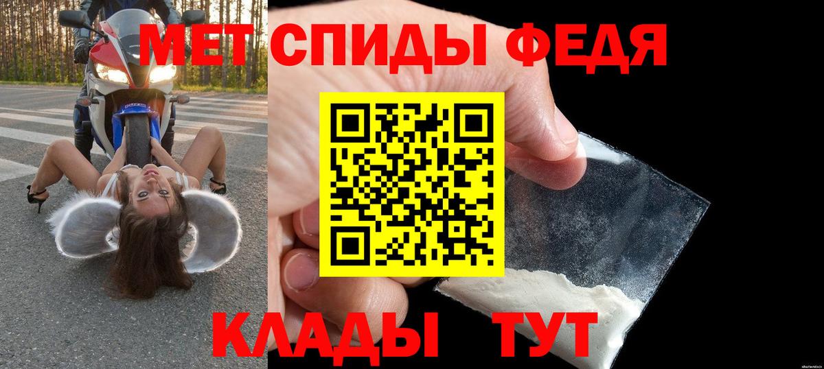 Amphetamine 97%  Вход с VPN  АМФ  Каменск-Уральский 