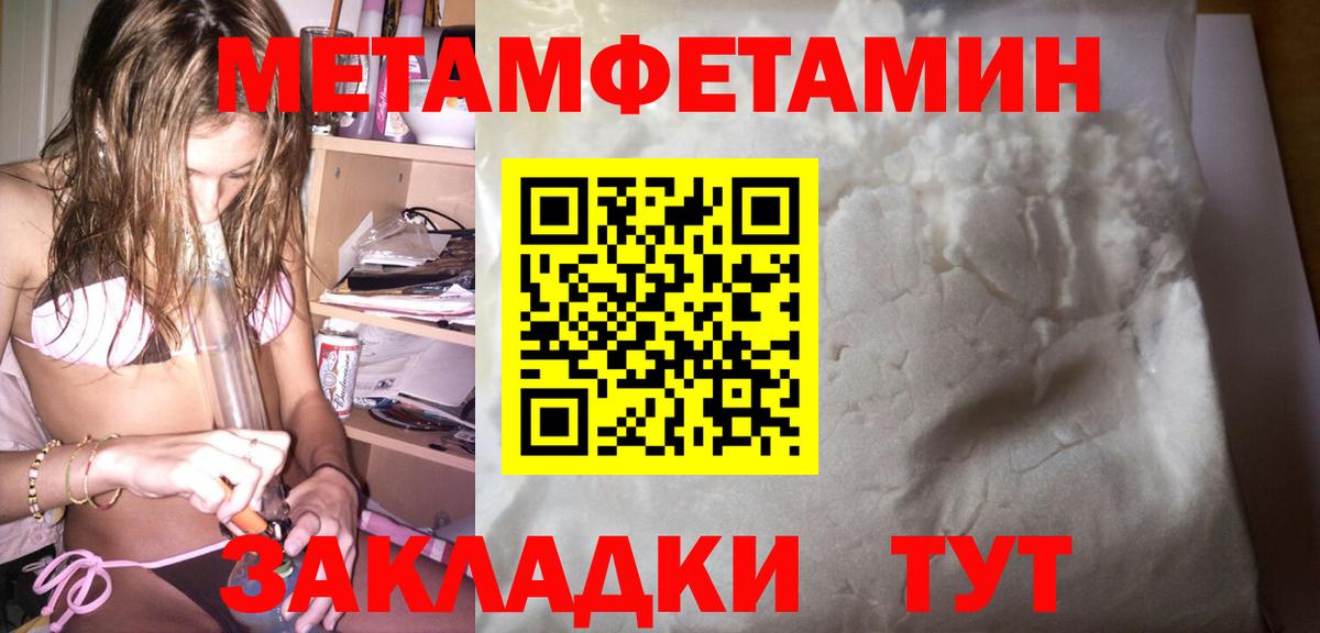 Амфетамин Розовый Каменск-Уральский