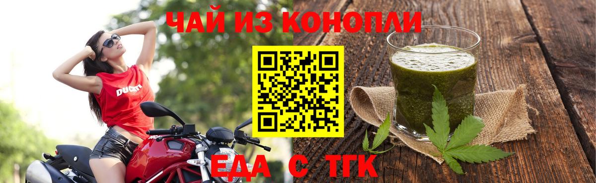 Canna-Cookies марихуана  Вход с VPN  Каменск-Уральский 