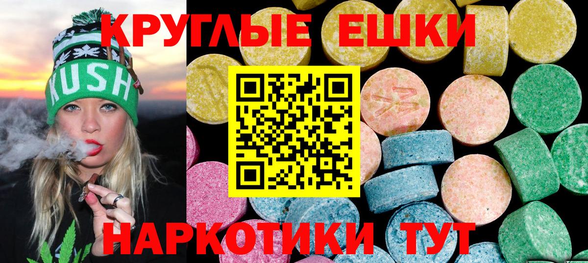 Экстази DUBAI Каменск-Уральский