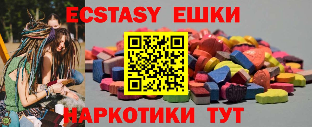 Меф МЯУ МЯУ   КЕТАМИН  Вход с VPN  Каменск-Уральский  ГАШИШ  ГАШ  Бошки Шишки  Cocaine 