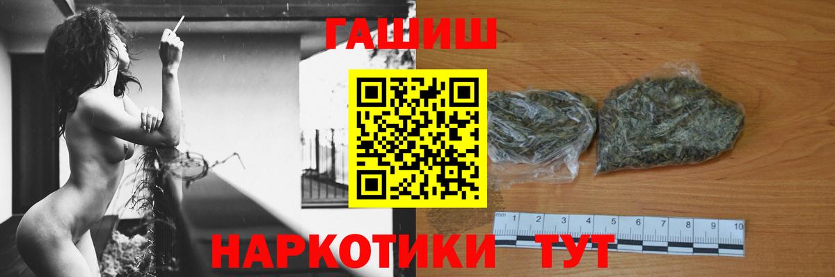 Гашиш ice o lator Каменск-Уральский