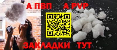 эйфоретик Краснодар