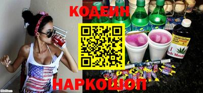 прущие крисы Краснокаменск