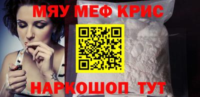 эйфоретик Краснодар