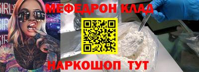 эйфоретик Краснодар