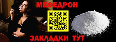 эйфоретик Краснодар
