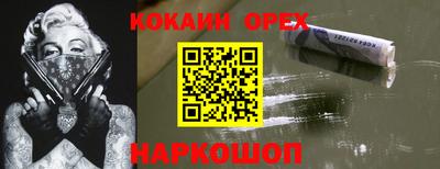 прущие крисы Краснокаменск
