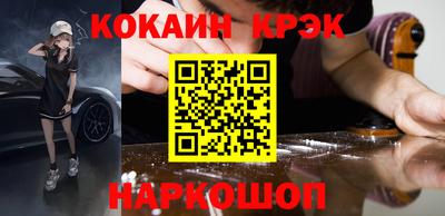 эйфоретик Краснодар