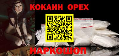 эйфоретик Краснодар