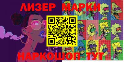 прущие крисы Краснокаменск
