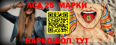 прущие крисы Краснокаменск