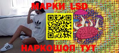 эйфоретик Краснодар