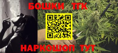 прущие крисы Краснокаменск