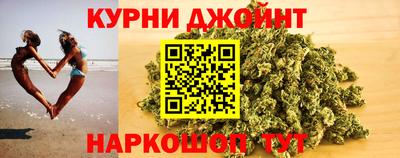 прущие крисы Краснокаменск