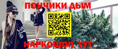 прущие крисы Краснокаменск