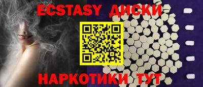 прущие крисы Краснокаменск