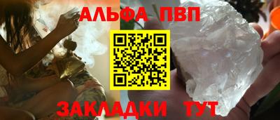 прущие крисы Краснокаменск