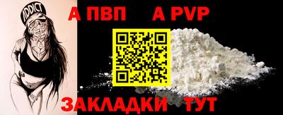 эйфоретик Краснодар