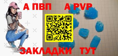 прущие крисы Краснокаменск
