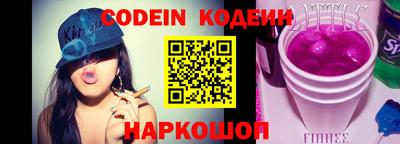 эйфоретик Краснодар