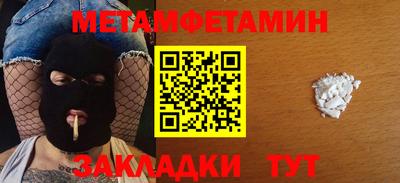 эйфоретик Краснодар