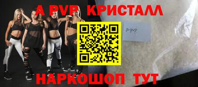эйфоретик Краснодар