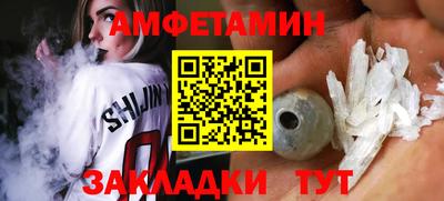 эйфоретик Краснодар