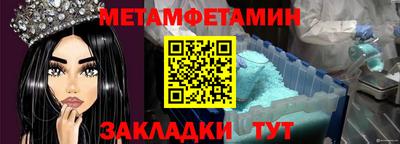 прущие крисы Краснокаменск