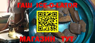 прущие крисы Краснокаменск