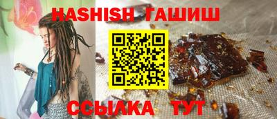 прущие крисы Краснокаменск
