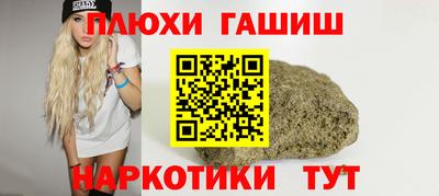 прущие крисы Краснокаменск