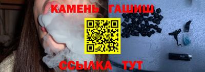 прущие крисы Краснокаменск