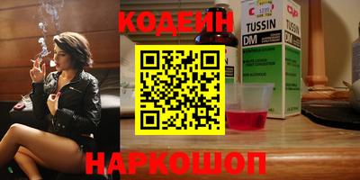 эйфоретик Краснодар