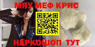 mix Краснознаменск