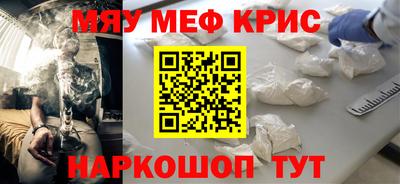 mix Краснознаменск