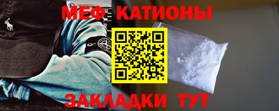 эйфоретик Краснодар