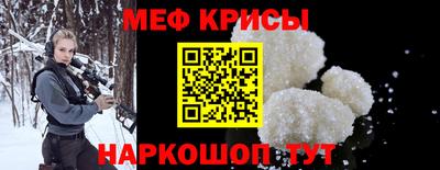 mix Краснознаменск