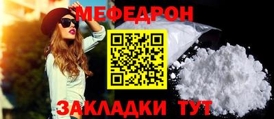 эйфоретик Краснодар