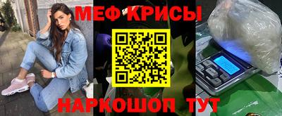 эйфоретик Краснодар