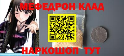 эйфоретик Краснодар