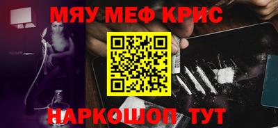 mix Краснознаменск
