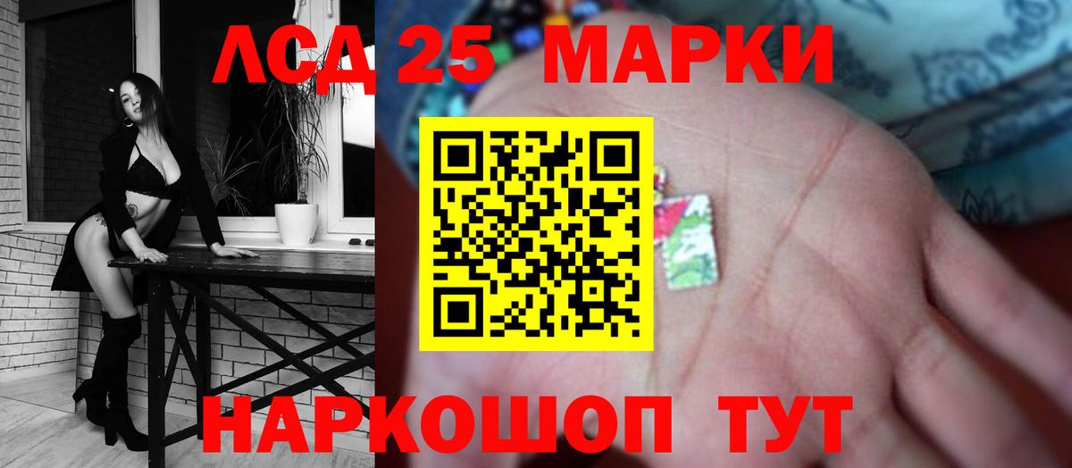 Лсд 25 экстази ecstasy Каменск-Уральский