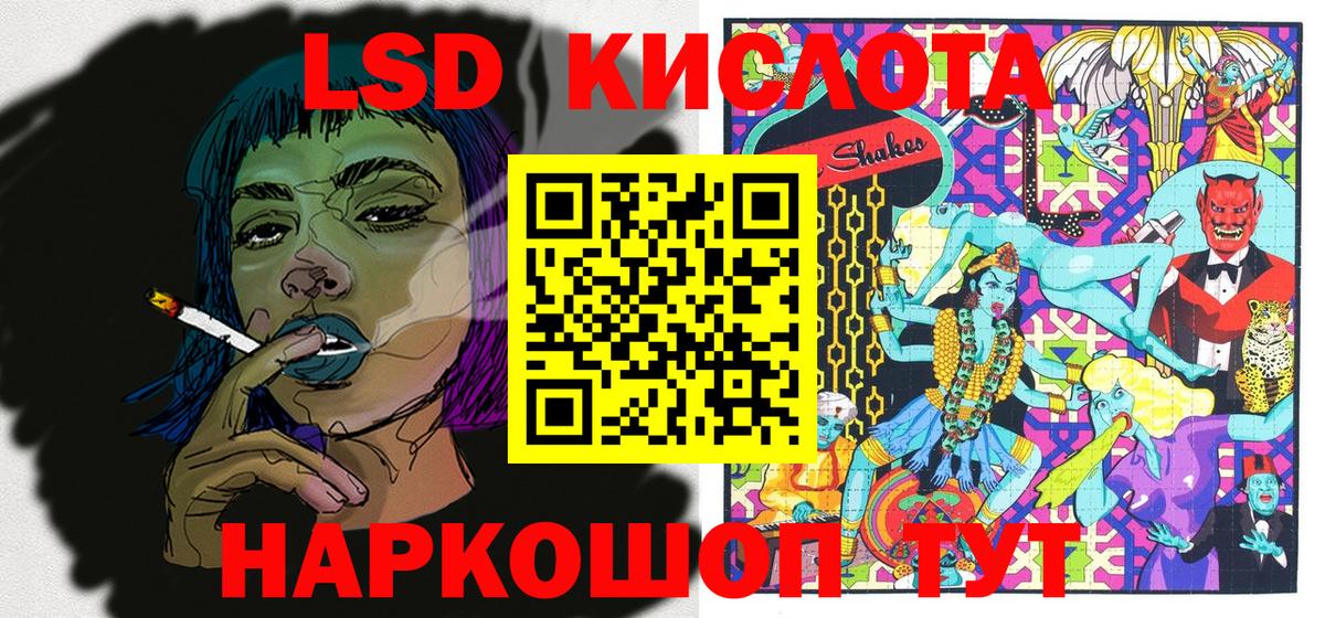 закладки  Наркотические марки 1500мкг  Вход с VPN  Каменск-Уральский 