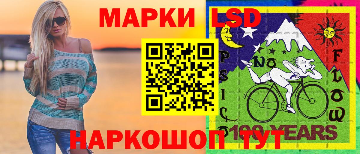 Марки 25I-NBOMe 1,8мг Каменск-Уральский