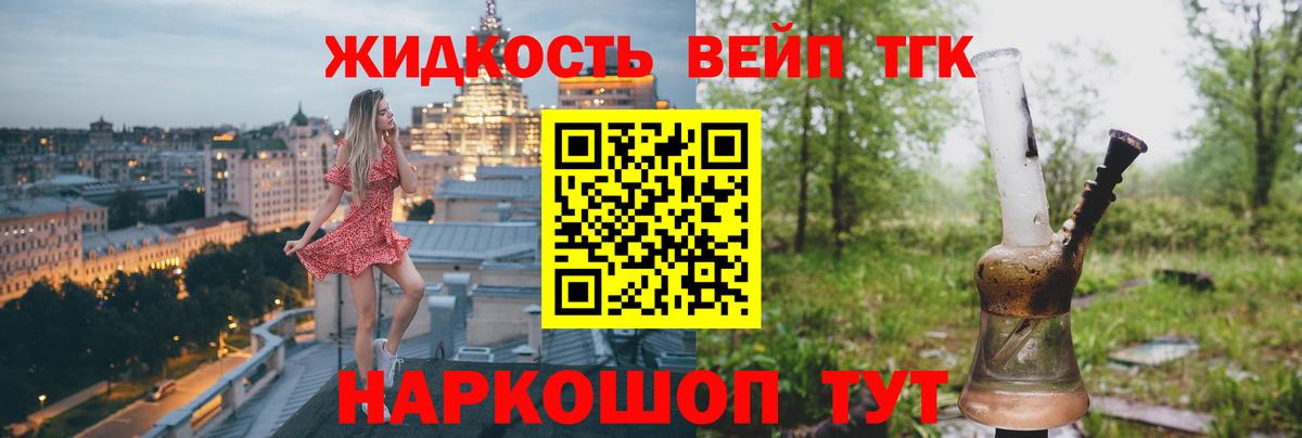 Дистиллят ТГК Wax Каменск-Уральский