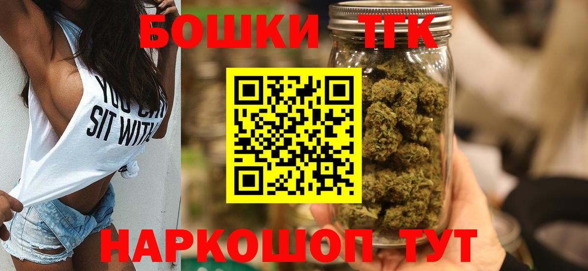 Шишки марихуана марихуана Каменск-Уральский